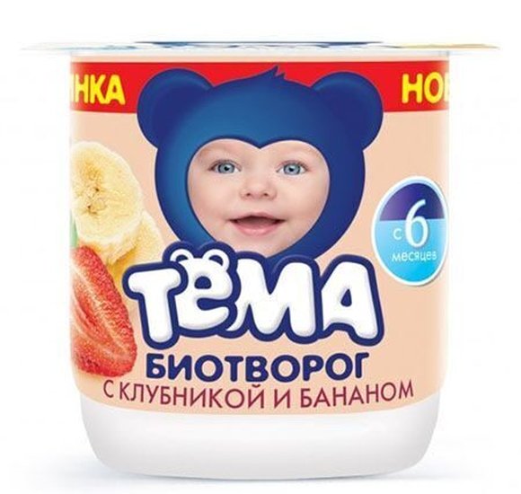 Биотворог Тема с клубникой и бананом 4,2% 100г БЗМЖ купить с доставкой в Канске