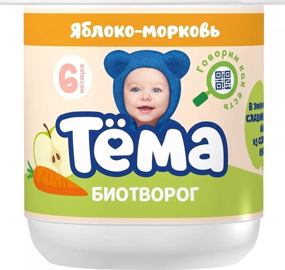 Биотворог обогащ Тема яблоко морковь 4,2% 100г БЗМЖ купить с доставкой в Канске