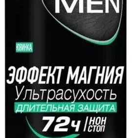 Фото товара Дезодорант Garnier MEN Эффект магния 150мл