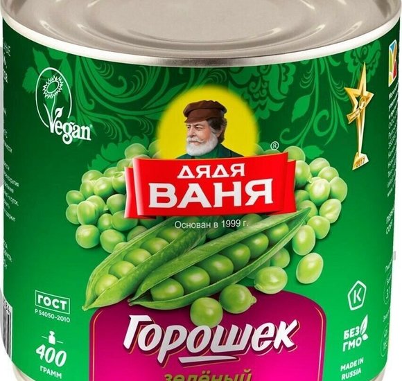 Горошек зеленый Дядя Ваня 400г купить с доставкой в Канске