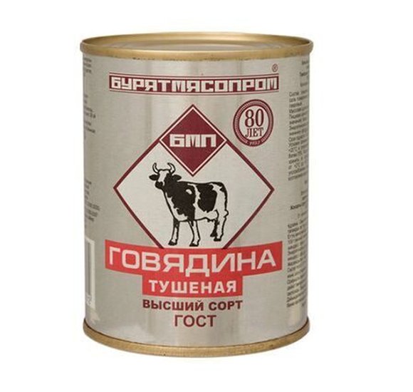 Говядина тушеная Бурятмясопром 338г купить с доставкой в Канске