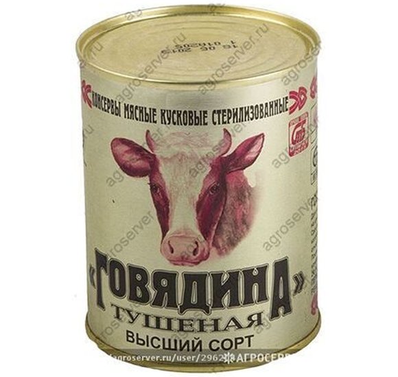 Говядина тушеная Калиниковичи в/с ГОСТ 338г купить с доставкой в Канске