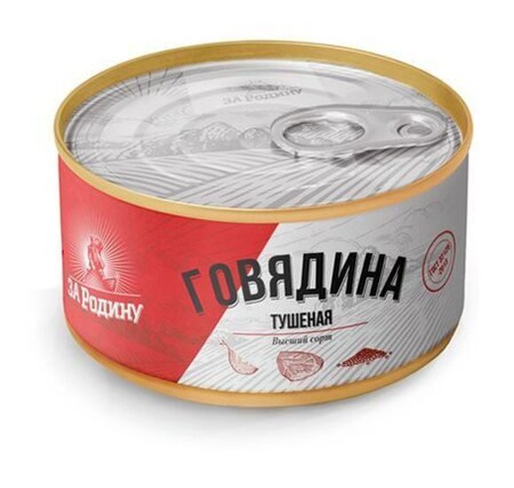 Говядина тушеная За Родину в/с ГОСТ 325г ключ купить с доставкой в Канске