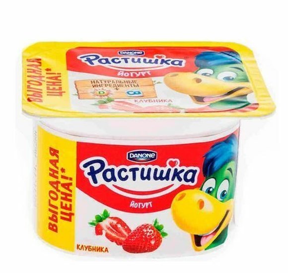 Йогурт Растишка клубника 3% 110г БЗМЖ купить с доставкой в Канске