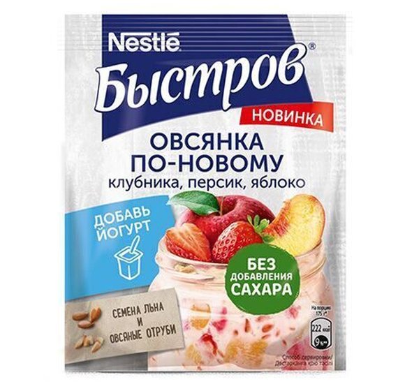 Каша Быстров овсяная По-новому клубника персик яблоко 35г купить с доставкой в Канске