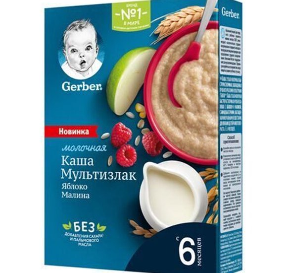 Каша Gerber мультизлак Яблоко Малина 180г купить с доставкой в Канске