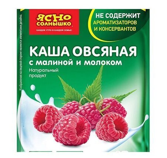 Каша Ясно Солнышко овсяная 45г малина молоко купить с доставкой в Канске