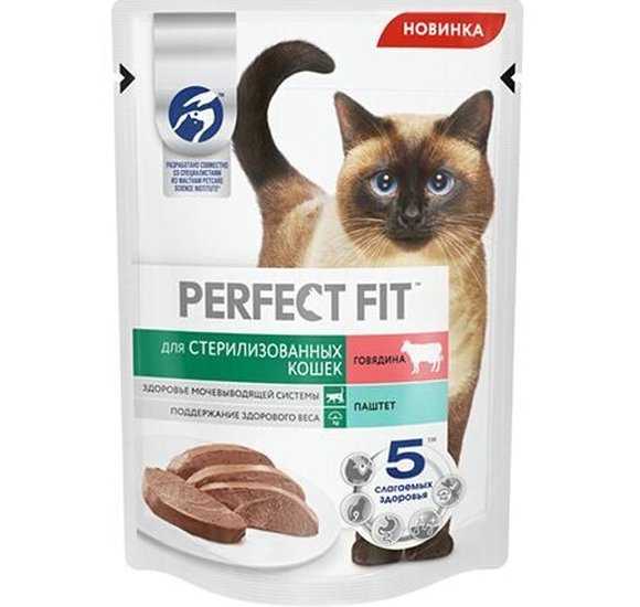 Корм Perfect Fit Говядина паштет для стерилизованных кошек 75г купить с доставкой в Канске