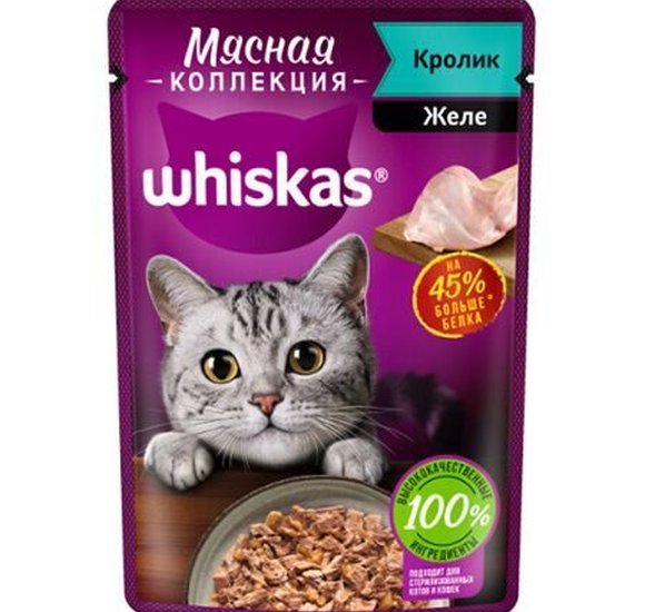 Корм для кошек Вискас Мясная коллекция Желе кролик 75г купить с доставкой в Канске