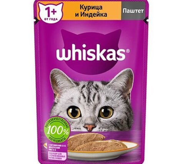 Корм для кошек Вискас Паштет курица индейка 75г купить с доставкой в Канске