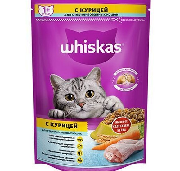 Корм для кошек Вискас Подушечки курица для стерилизованных 350г купить с доставкой в Канске