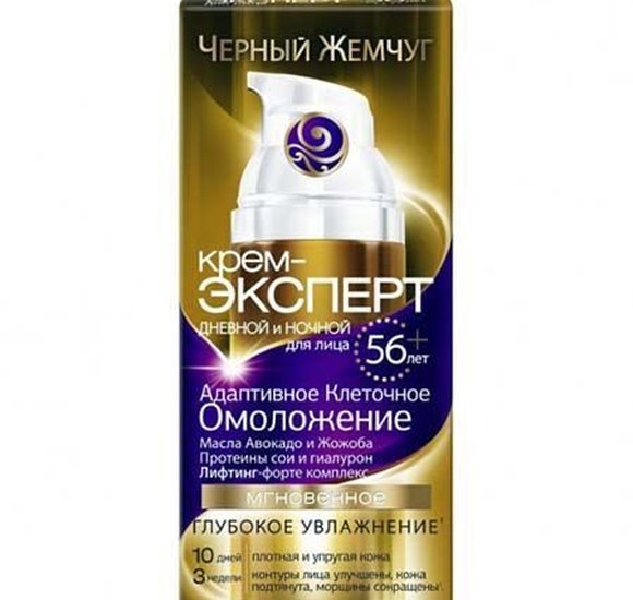 Крем Черный жемчуг для лица 50мл Эксперт 56+ купить с доставкой в Канске