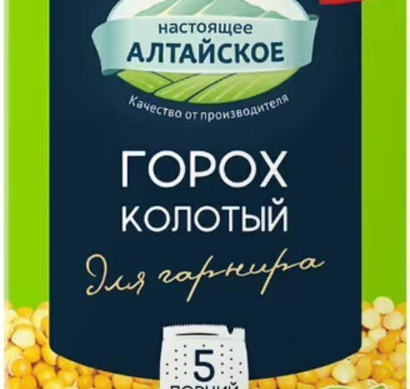 Крупа Гудвилл Горох колотый 5пак по 80г купить с доставкой в Канске