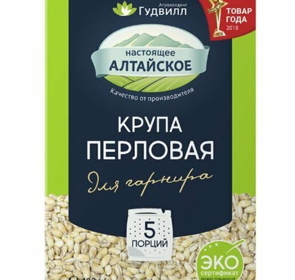 Крупа Гудвилл Перловая 5пак по 80г купить с доставкой в Канске