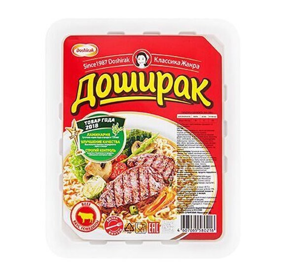 Лапша Доширак 90г вкус говядины купить с доставкой в Канске