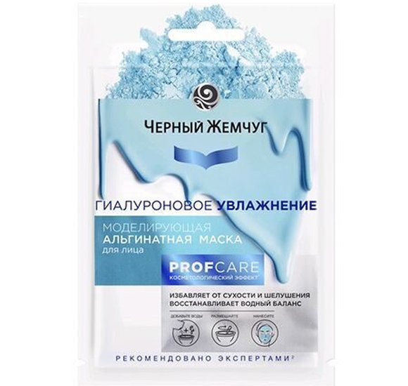 Маска д/лица Черный Жемчуг Гиалуроновое увлажнение 12г купить с доставкой в Канске