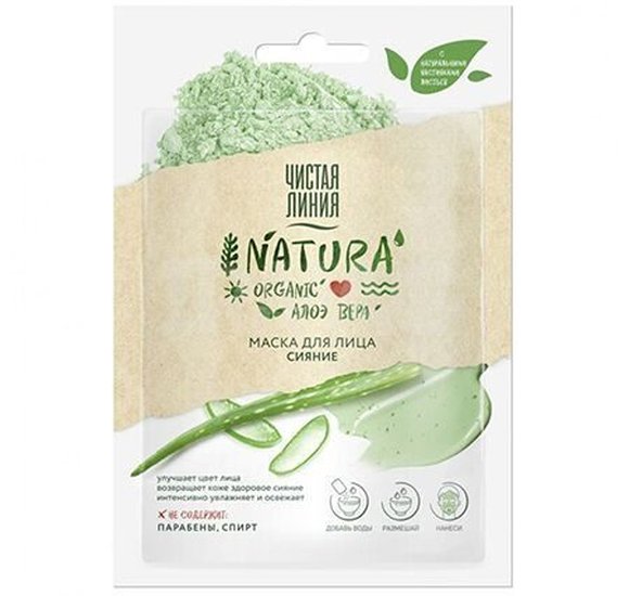 Маска для лица Чистая линия Natura сияние 12г купить с доставкой в Канске