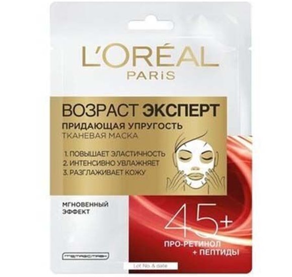 Маска тканевая LOreal д/лица 45+ Придающая упругость 30г купить с доставкой в Канске