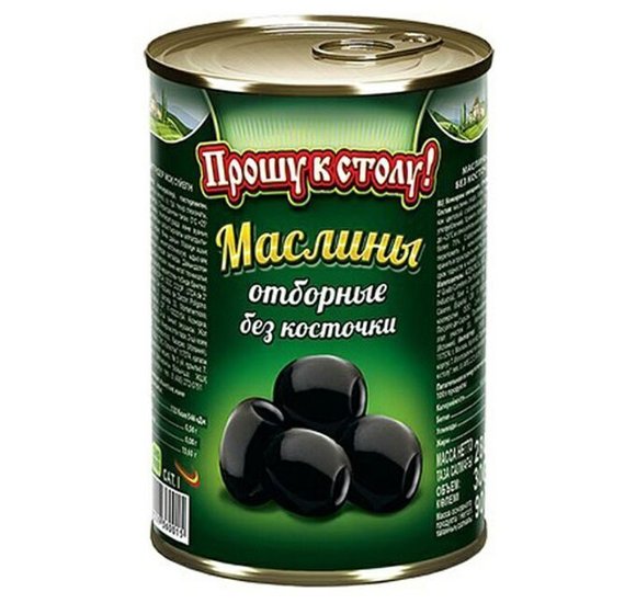 Маслины Прошу к столу отборные б/к 280г купить с доставкой в Канске