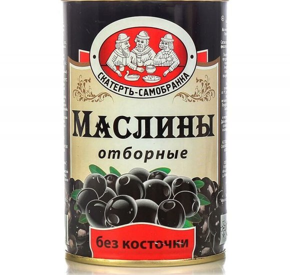 Маслины Скатерть самобранка отборные б/к 300г 115г купить с доставкой в Канске