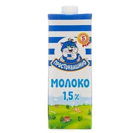 Молоко Простоквашино т/п 1,5% 950мл БЗМЖ купить с доставкой в Канске