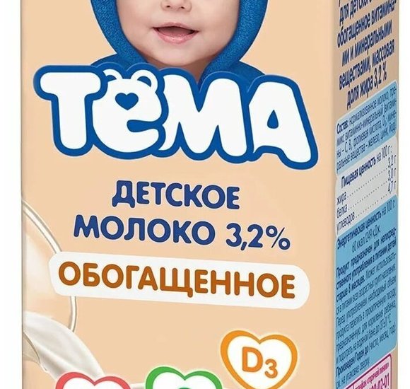 Молоко Тёма детское обогащенное 3,2% 200мл БЗМЖ купить с доставкой в Канске