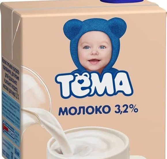 Молоко Тёма детское стерилизованное 3,2% 500мл БЗМЖ купить с доставкой в Канске
