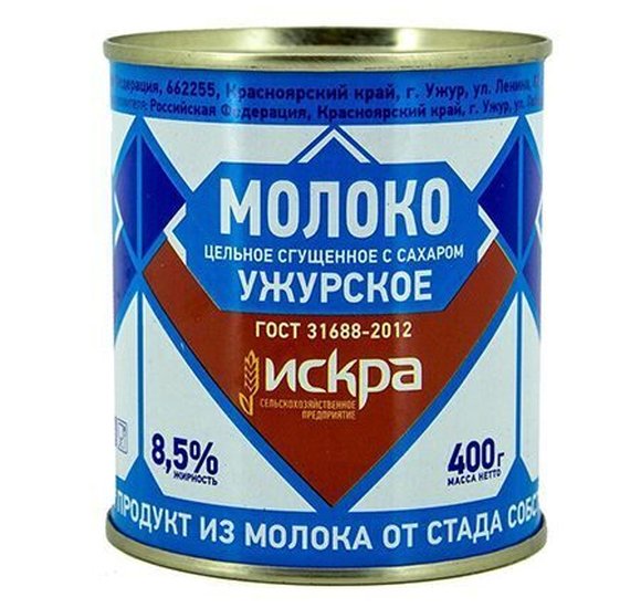 Молоко сгущ с сах 8,5% 400г Ужурское БЗМЖ купить с доставкой в Канске