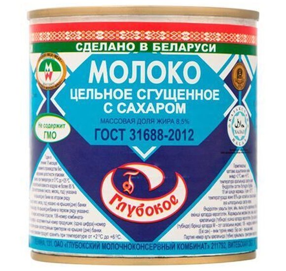 Молоко сгущенное цельное Глубокое с/сах 8,5% 380г БЗМЖ купить с доставкой в Канске