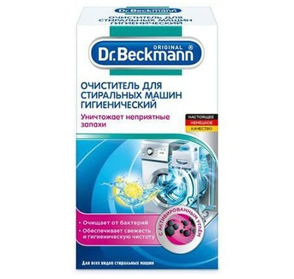 Очиститель Dr Beckmann д/стиральных машин гигиенический 250г порошок купить с доставкой в Канске