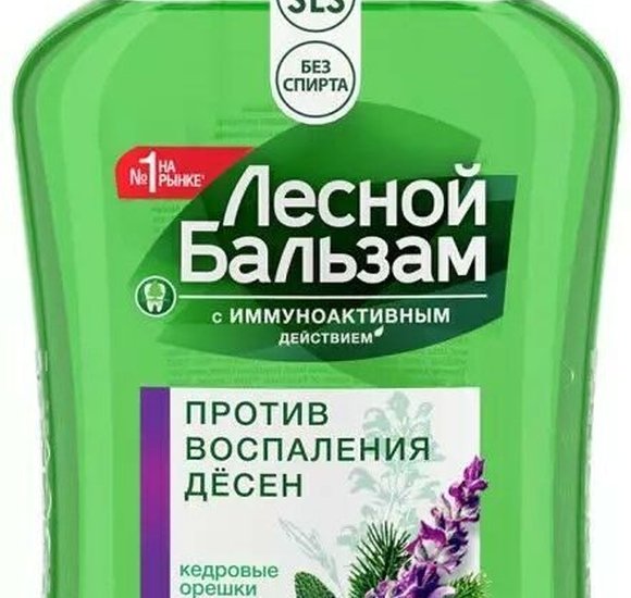 Ополаскиватель для десен Лесной бальзам При воспалении десен 400мл купить с доставкой в Канске