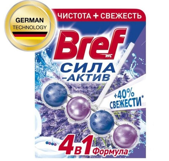 Освежитель для унитаза Bref Сила Актив Лаванда 50г купить с доставкой в Канске