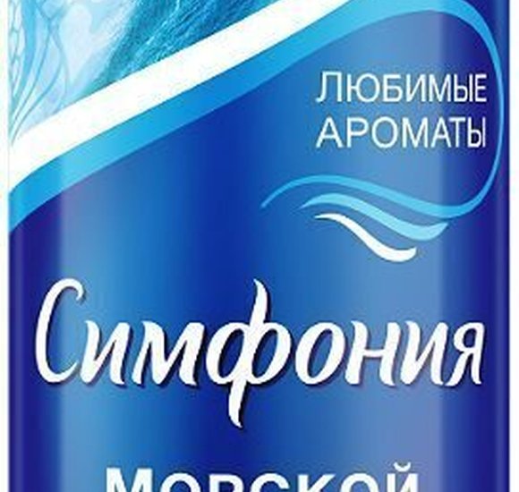 Освежитель воздуха Симфония Морской бриз 300мл* купить с доставкой в Канске