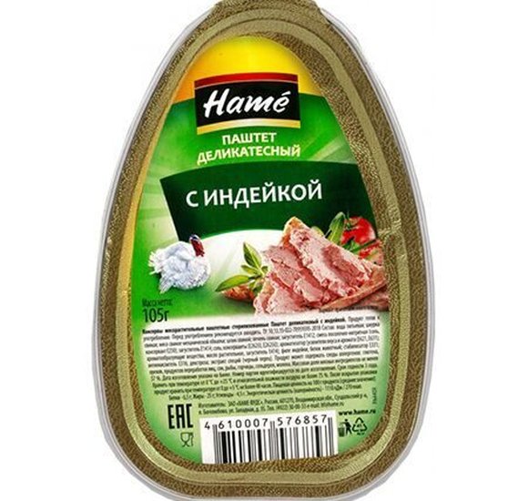 Паштет Хаме из индейки 105г купить с доставкой в Канске