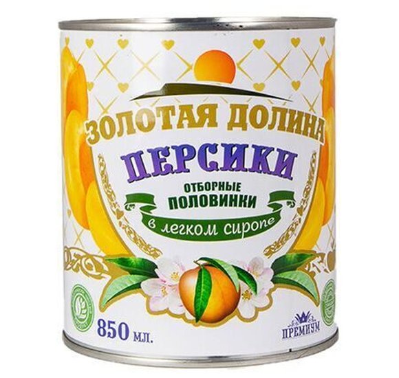 Персики Золотая долина половинки 850г ж/б купить с доставкой в Канске
