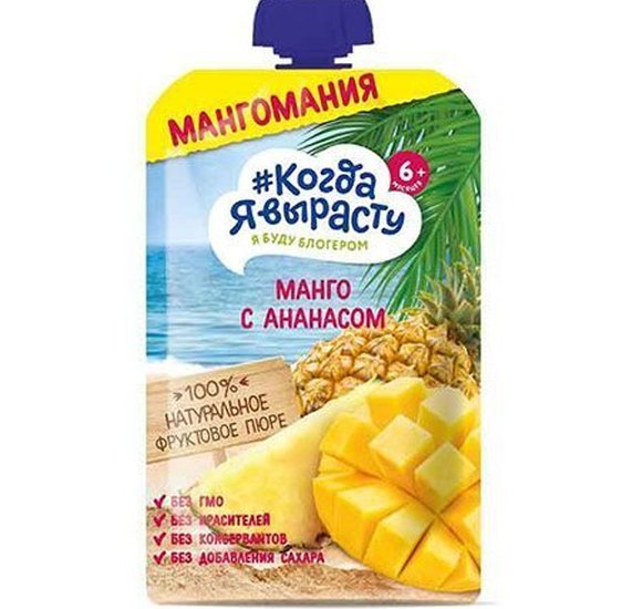 Пюре Когда я вырасту +8мес манго с ананасом 180г купить с доставкой в Канске