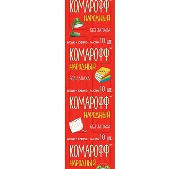 Пластины Комарофф б/запаха Народный 10шт купить с доставкой в Канске
