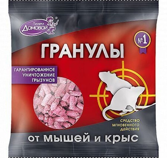 Приманка Домовой для грызунов в гранулах 100г купить с доставкой в Канске
