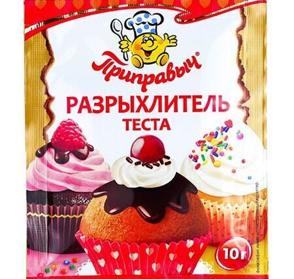 Приправа Приправыч Разрыхлитель для теста 10г купить с доставкой в Канске