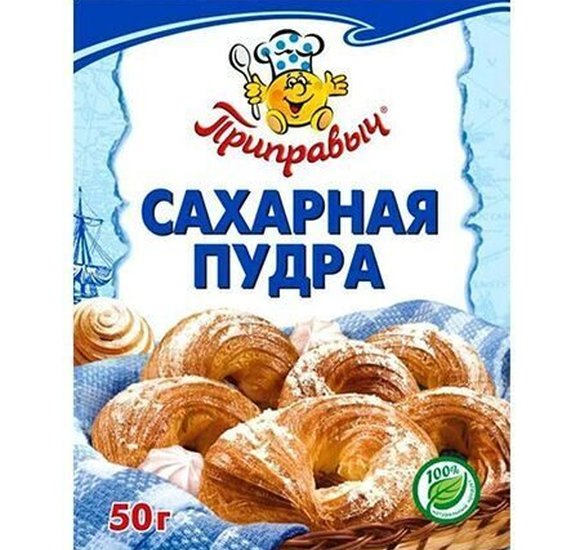 Приправа Приправыч Сахарная пудра 50г купить с доставкой в Канске