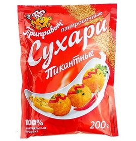 Фото товара Приправа Приправыч Сухари панировочные 200г