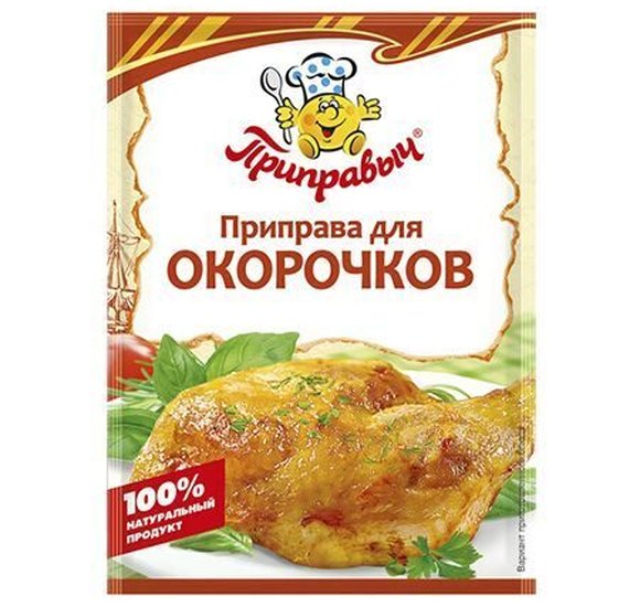 Приправа Приправыч для окорочков 15г купить с доставкой в Канске