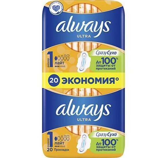Прокладки Always Ultra light Duo 20 купить с доставкой в Канске