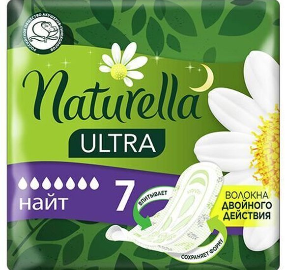 Прокладки Натурелла ультра найт 7шт//* купить с доставкой в Канске