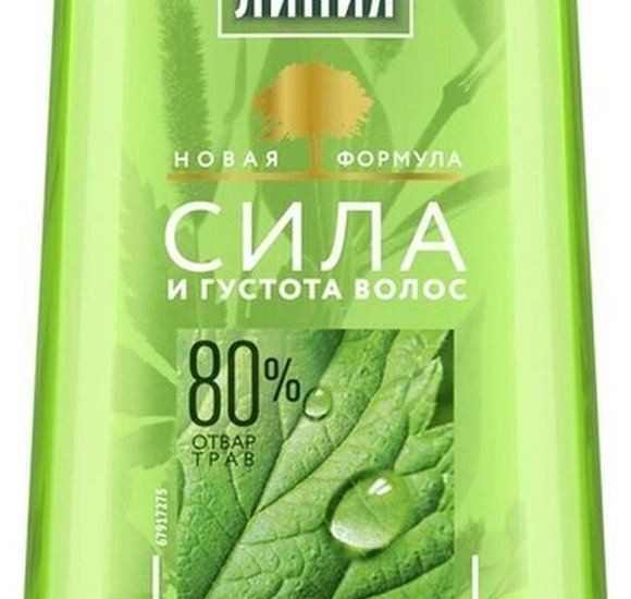 Шампунь Чистая линия 250мл Укрепляющий корни волос// купить с доставкой в Канске