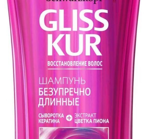 Шампунь Gliss Kur Безупречно длинные 400мл купить с доставкой в Канске