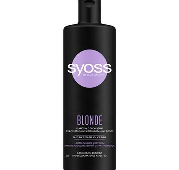 Шампунь Syoss 450мл Blonde для осветленных и мелированных волос купить с доставкой в Канске