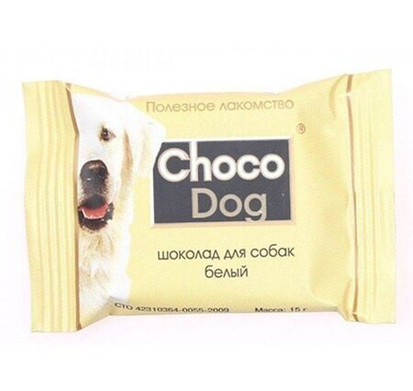 Шоколад для собак 15г Choco Dog белый купить с доставкой в Канске