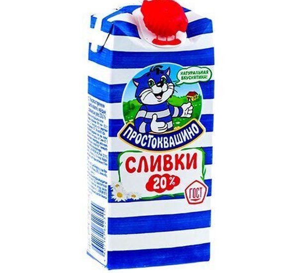 Сливки Простоквашино 20% 350гр БЗМЖ купить с доставкой в Канске
