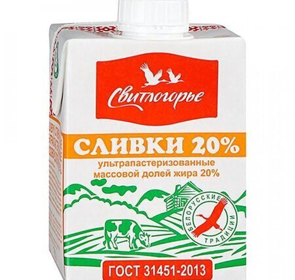 Сливки Свитлогорье 500г 20% ультрапаст БЗМЖ купить с доставкой в Канске